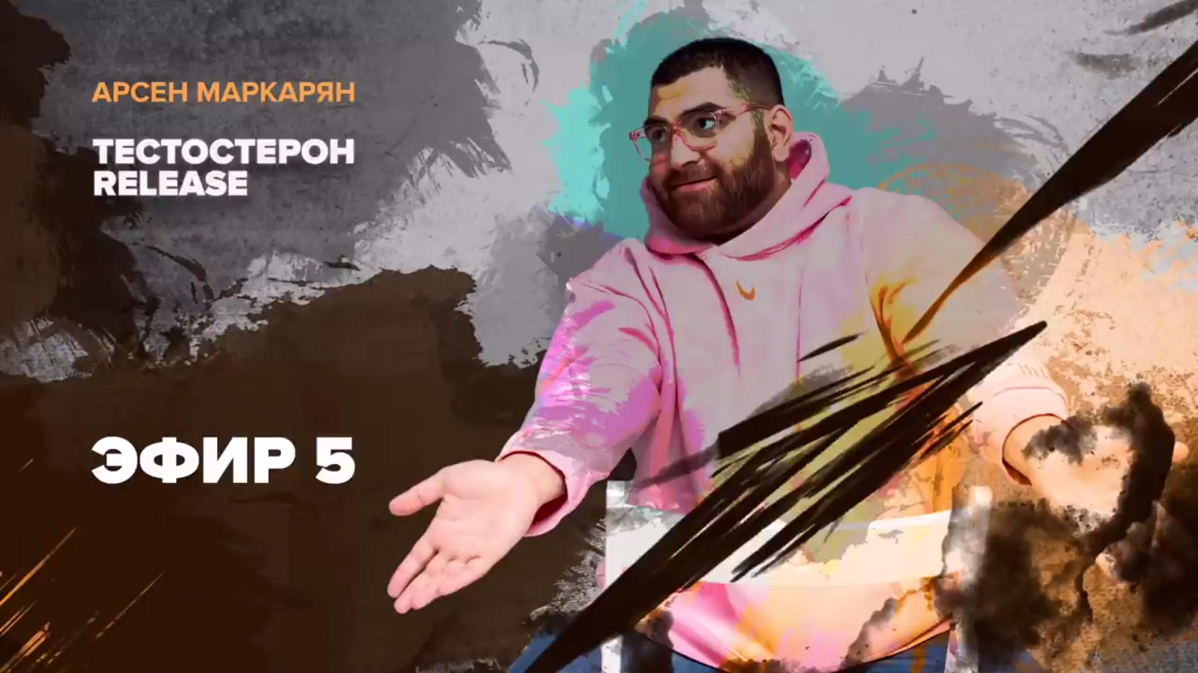 Женский курс